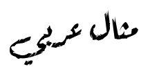 تهارواتيماراروكاليغتراند