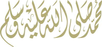 عنصر تصميم احترافي من أندلسي