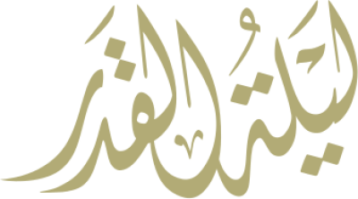 عنصر تصميم احترافي من أندلسي