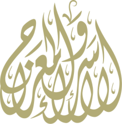 عنصر تصميم احترافي من أندلسي