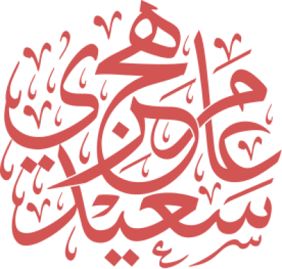 عنصر تصميم احترافي من أندلسي