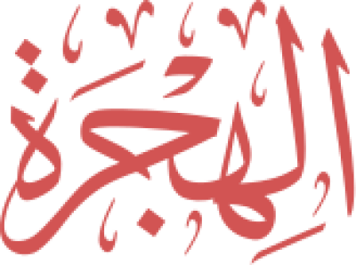 عنصر تصميم احترافي من أندلسي