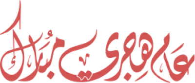 عنصر تصميم احترافي من أندلسي