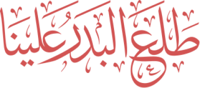 عنصر تصميم احترافي من أندلسي