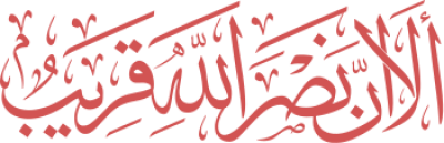 عنصر تصميم احترافي من أندلسي