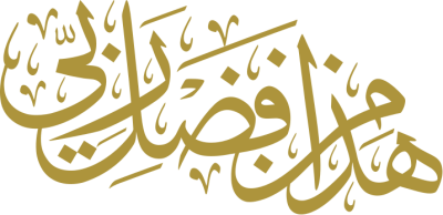 عنصر تصميم احترافي من أندلسي