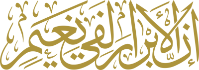 عنصر تصميم احترافي من أندلسي