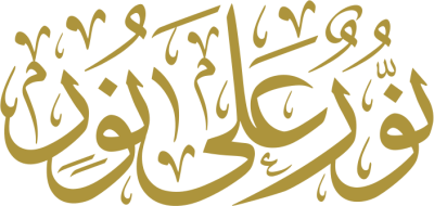 عنصر تصميم احترافي من أندلسي