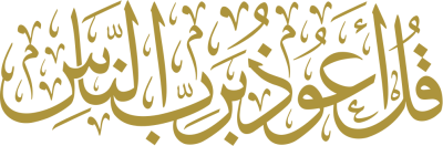 عنصر تصميم احترافي من أندلسي