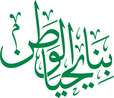 عنصر تصميم احترافي من أندلسي