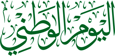 عنصر تصميم احترافي من أندلسي