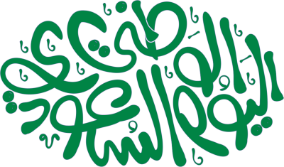 عنصر تصميم احترافي من أندلسي