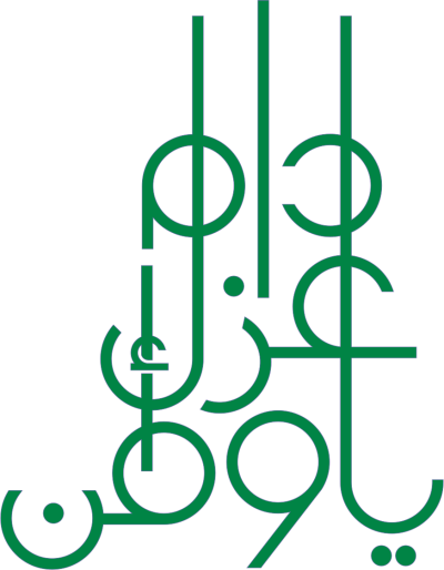 عنصر تصميم احترافي من أندلسي