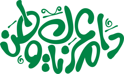 عنصر تصميم احترافي من أندلسي