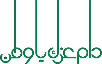 عنصر تصميم احترافي من أندلسي