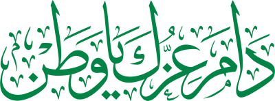 عنصر تصميم احترافي من أندلسي