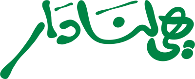 عنصر تصميم احترافي من أندلسي