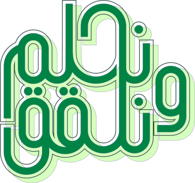 عنصر تصميم احترافي من أندلسي