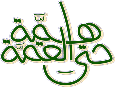 عنصر تصميم احترافي من أندلسي