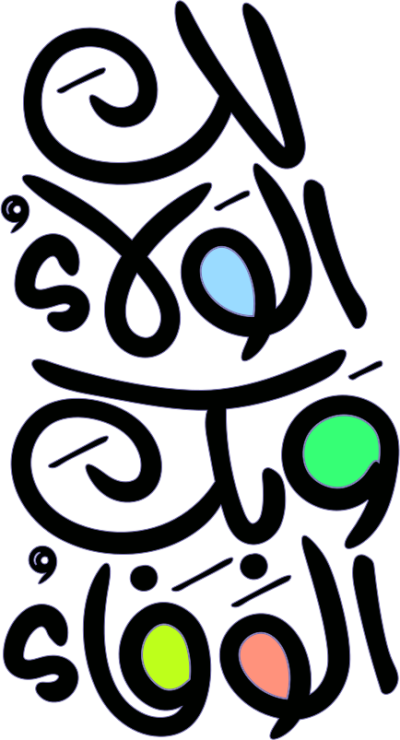 عنصر تصميم احترافي من أندلسي