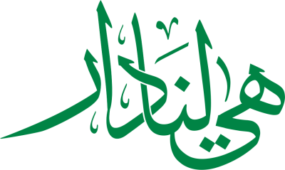 عنصر تصميم احترافي من أندلسي