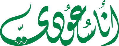 عنصر تصميم احترافي من أندلسي