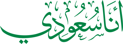 عنصر تصميم احترافي من أندلسي