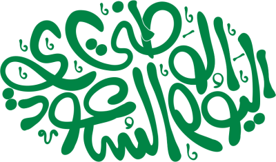 عنصر تصميم احترافي من أندلسي