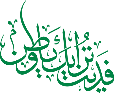 عنصر تصميم احترافي من أندلسي